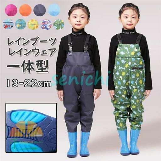 レインブーツ 子供用 レインウエア プレイウェア お砂場着 遊び着 レインシューズ 長靴 滑り止め 防水 防風 防汚 雨具 レインブーツ 子供用 レインウエア プレイウェア お砂場着 遊び着 レインシューズ 長靴 滑り止め 防水 防風 防汚 雨具