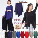 ダンスウェア ヨガウェア Tシャツ 長袖 スリット ヨガ トップス スポーツウェア レディース 長袖 ダンス(4)