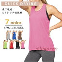 ヨガウェア トップス ヨガ タンクトップ ロング丈 ホットヨガ 吸汗速乾 スポーツウエア フィットネス レディース おしゃれ 体型カバー(4)