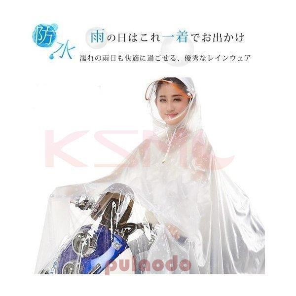 レインコート ポンチョ レディース 雨合羽 自転車 バイク ダブルツバ付き 軽量 水玉 ドット柄 おしゃれ 可愛い