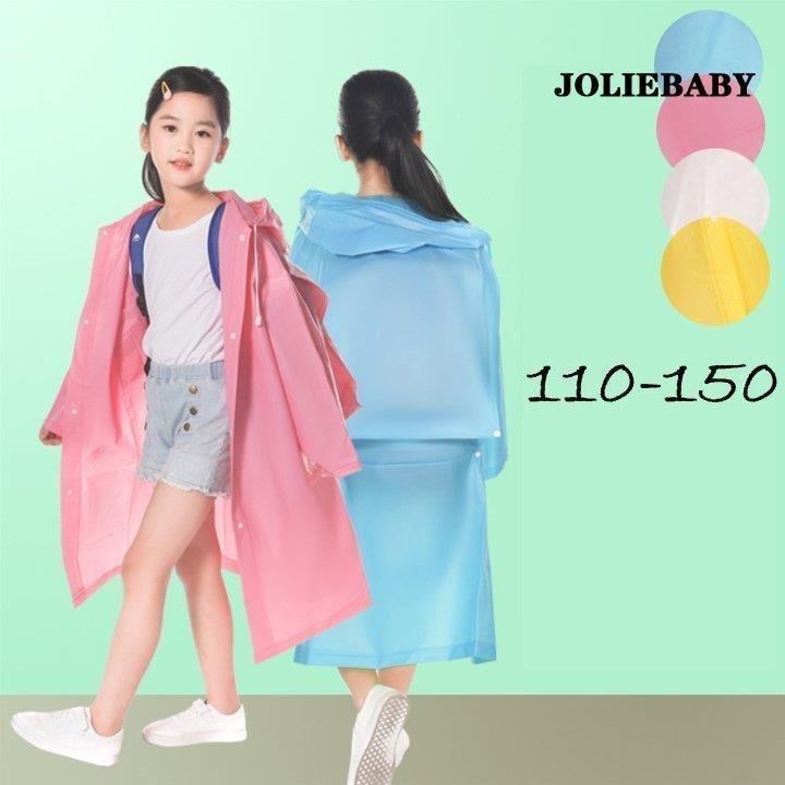 子供服 レインコート キッズ ベビー服 110-150 女の子 男の子 レインウエア 可愛い ブルー ピンク ホワイト イエロー 子供 小学生