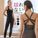 ヨガウェア トップス カップ付き ヨガウエア ヨガ ピラティス ホットヨガ ロング丈 丈長 インナー ブラトップ 体型カバー ノンワイヤー 20代 30代 40...
