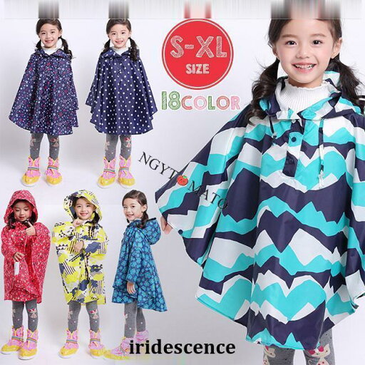 レインコート キッズ レインウェア 男の子 女の子 雨合羽 ポンチョ 子供用 カッパ ブート付き 防水 雨具 花柄 水玉柄 黄色 可愛い おしゃれ 通学 通園 レインコート キッズ レインウェア 男の子 女の子 雨合羽 ポンチョ 子供用 カッパ ブート付き 防水 雨具 花柄 水玉柄 黄色 可愛い おしゃれ 通学 通園