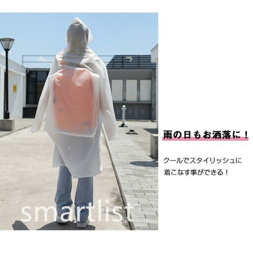 レインコート メンズ レディース ロング丈 おしゃれ レインウェア 大きいサイズ 大人 防水 軽量 通学 通勤 中学生 高校生 カッパ 雨具 雨