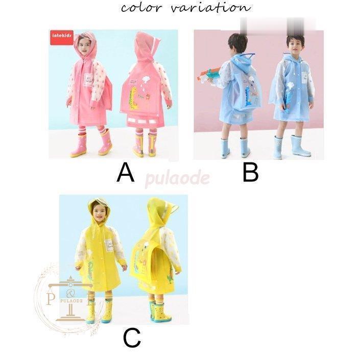 レインコート キッズ ランドセル対応 袖付き 反射テープ つば付き レインポンチョ レインウエア 軽量 防水 雨具 安全 かわいい 子供 花柄