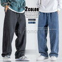 デニムパンツ メンズ ストレート ボトムス デニム ジーンズ ワイドパンツ ロングパンツ ダンス 黒 ブルー
