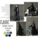 レインコート 自転車 通学 レディース メンズ 男女兼用レインコート リュック対応 雨具 ロング丈 ブラック レインウェア おしゃれ 防水 梅雨対策