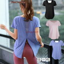 ヨガウェア レディース トップス 半袖 Tシャツ かわいい おしゃれ バックメッシュ ホットヨガ フィットネス スリット 吸汗速乾(4)