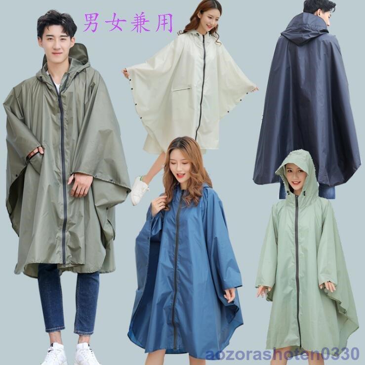 （まとめ）川西工業 レインウェア（男女兼用）雨職人 オレンジ Mサイズ 3530-OR-M 1着【×3セット】