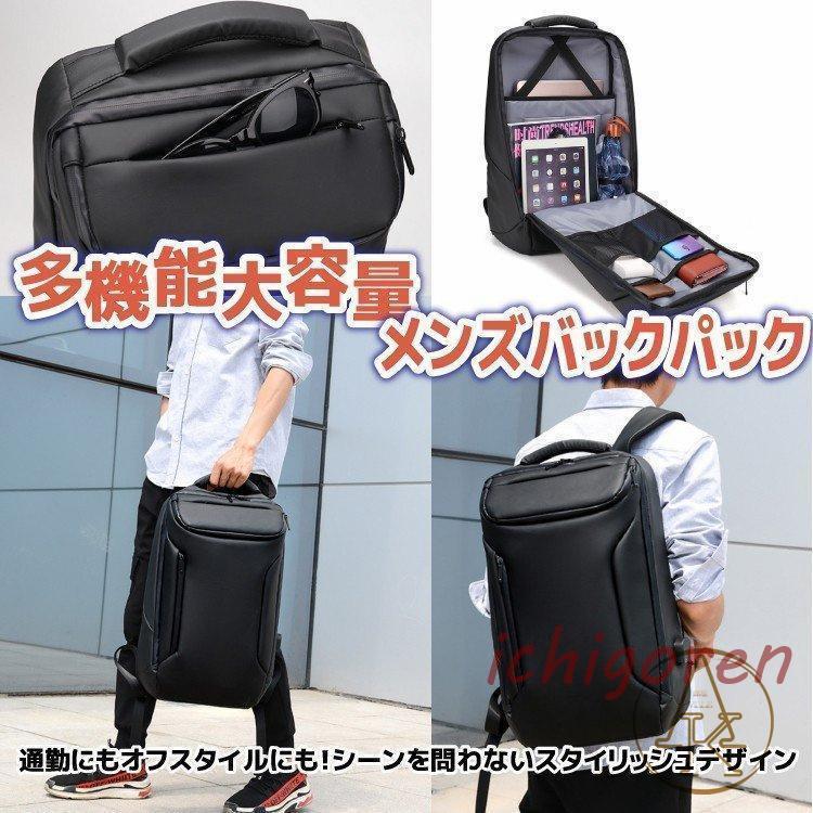 リュックサック メンズ リュック 大容量 おしゃれ 防水 通学 通勤 スポーツ スクエア 四角 撥水 バックパック ビジネスリュック デイバッグ シンプル