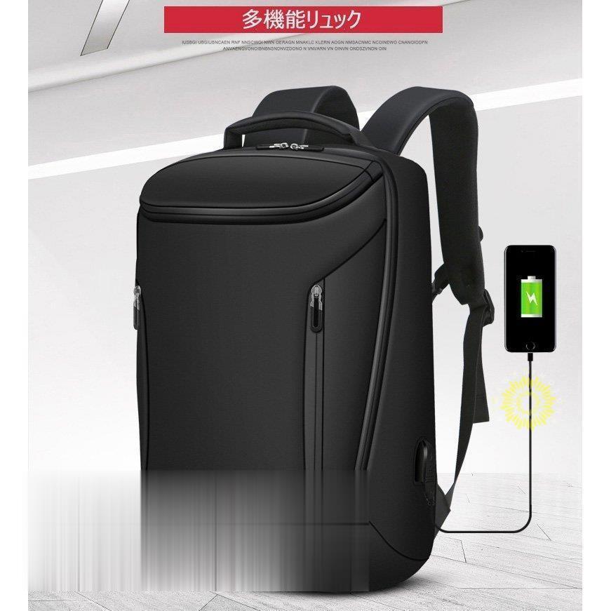 リュックサック ビジネスリュック 防水 ビジネスバック メンズ 30L大容量バッグ 鞄 出張 搭乗 ビジネスリュック USB充電 軽量バッグ安い 通学 通勤 旅行