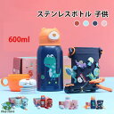 水筒 600ml 3WAY キッズ ステンレス 水筒 軽量 大容量タイプ コンパクトロック付き 可愛い 保温水筒 子供 直飲み おしゃれ キッズ 女の子 男の子 パンダ