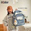 バックパック 韓国リュック 大容量 A4 カジュアルバッグ 学生 修学 メンズ レディース 女子 バッグ 高校生 通勤 通学 リュックサック 黒