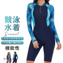 フィットネス水着 レディース オールインワン 競泳水着 温泉 スイムウェア フィットネス 水着 女性 長袖 体型カバー 練習用 短パン ファスナー
