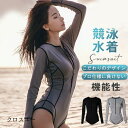 フィットネス水着 レディース オールインワン 競泳水着 温泉 スイムウェア フィットネス 水着 女性 長袖 体型カバー 練習用 短パン ファスナー