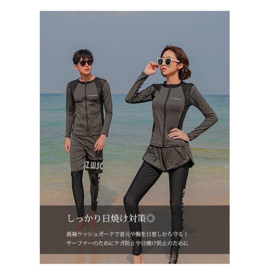 ラッシュガード ペア水着 カップル フィットネス水着 レディース水着 メンズ水着 水着ペアルック スイムウエア 上下セット 長袖 日焼け防止 UVカット