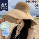 帽子 つば広 レディース UVカット ハット 日よけ 両面着 大きいサイズ 紫外線対策 日焼け対策 自転車 あご紐 小顔効果 飛ばない 旅行 おしゃれ