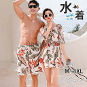 水着 ペア ペア水着 水泳 メンズトビーチパンツ レディース スイミングウェア ペアルック レギンス ハーフパンツ 花柄 夫婦 恋人 夏 海 プール