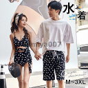 水着 ペア水着 メンズトビーチパンツ レディース2点セット ペアルック uv ラッシュガード レギンス ハーフパンツ 柄物 夫婦 恋人 夏 海 プール