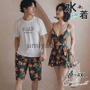 水着 ペア 水泳 メンズトビーチパンツ レディース スイミングウェア ペアルック レギンス ハーフパンツ 花柄 ペア水着 夫婦 恋人 夏 海 プール