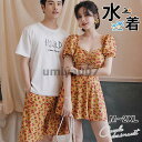 水着 ペア 水泳 ペア水着 メンズトビーチパンツ レディース スイミングウェア ペアルック レギンス ハーフパンツ 花柄 夫婦 恋人 夏 海 プール