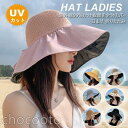 帽子 レディース UVカット ハット 日よけ帽 折りたたみ 旅行 UVカット 日焼け対策 熱中症 自転車 小顔 飛ばない 軽量 おしゃれ 婦人用
