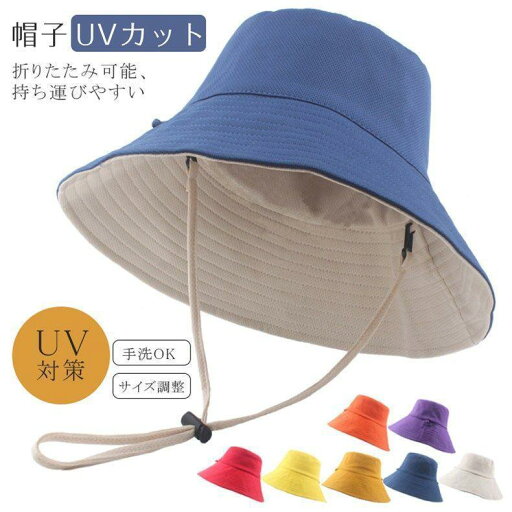 帽子 UVカット 綿 麻 レディース 大きいサイズ つば広 折りたたみ 調整可能 おしゃれ 可愛い 春 夏 ハット紫外線 日よけ 小顔効果 外出 熱中症対策 旅行 帽子 UVカット 綿 麻 レディース 大きいサイズ つば広 折りたたみ 調整可能 おしゃれ 可愛い 春 夏 ハット紫外線 日よけ 小顔効果 外出 熱中症対策 旅行