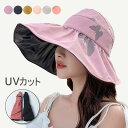 帽子 レディース 大人 折りたたみ おしゃれ UVカット シンプル 通気性 春 夏 幼稚園 保育園 運動会 母の日 登山 農作業 プレゼント 日よけ 日焼け 紫...