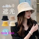 帽子 レディース uvカット 折りたたみ つば広 夏 ハット サファリハット 折り畳み 日よけ 運動会 小顔効果