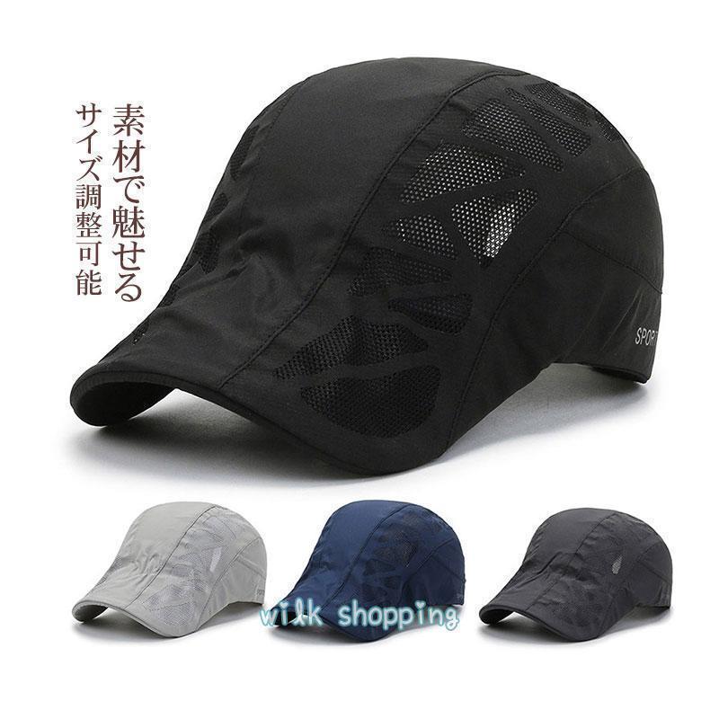 帽子 メンズ ベレー帽 春夏秋 UVカット スポーツ帽 アウトドア 通気性 オールシーズン 売れ筋 日よけ キャップ 軽量 プレゼント