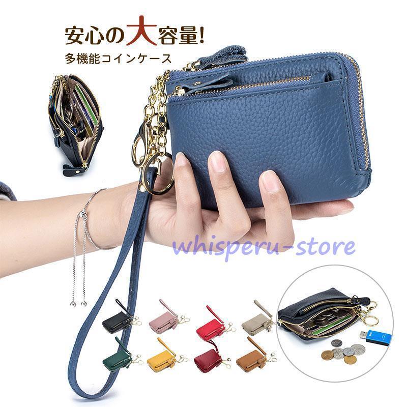 コインケース 小銭入れ レディース 多機能 小銭出しやすい レザー 本革 ボックス型 小さめ ビジネス 革 小さい 薄型 薄い 軽い 財布 ミニ財布