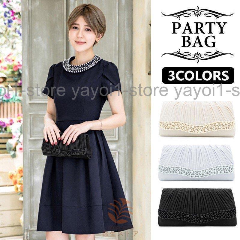 パーティーバッグ大きめクラッチバッグ40代結婚式二次会謝恩会披露宴お呼ばれかばんサブバッグフォーマルバッグ20代30代50代安いレディース