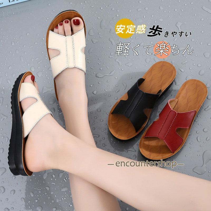 本革 フラットサンダル レディース 大人 軽量 フラットサンダル 歩きやすい 疲れない おしゃれ アウトドア 通勤 オフィス 旅行 美脚のサムネイル