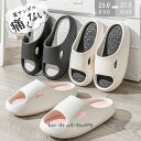 スリッパ メンズ 足つぼ健康サンダル レディース 厚底 滑り止め ルームシューズ 玉石 ミュール 室内履き 浴室 マッサージ 夏用 おしゃれ フラット
