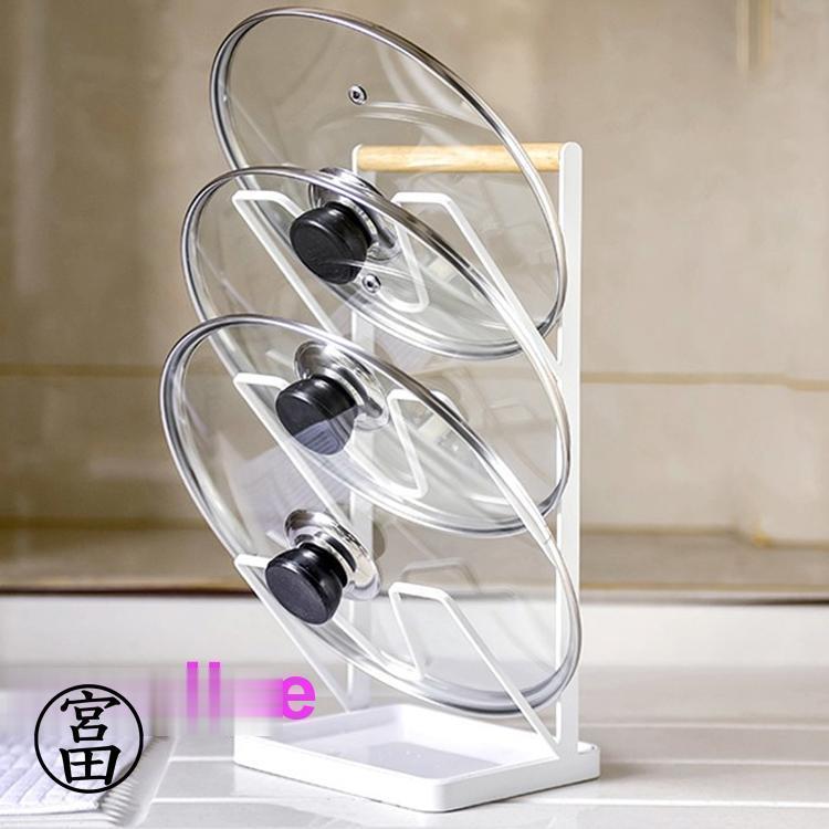 鍋ふたスタンド お玉スタンド 鍋ふたラック 調理器具 鍋蓋収納 キッチン収納 自立式 まな板スタンド シ..