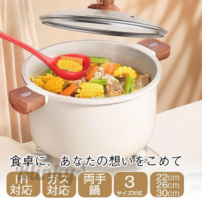 楽天市場】ホーロー鍋 26cm（素材（キッチン用品）ガラス）の通販