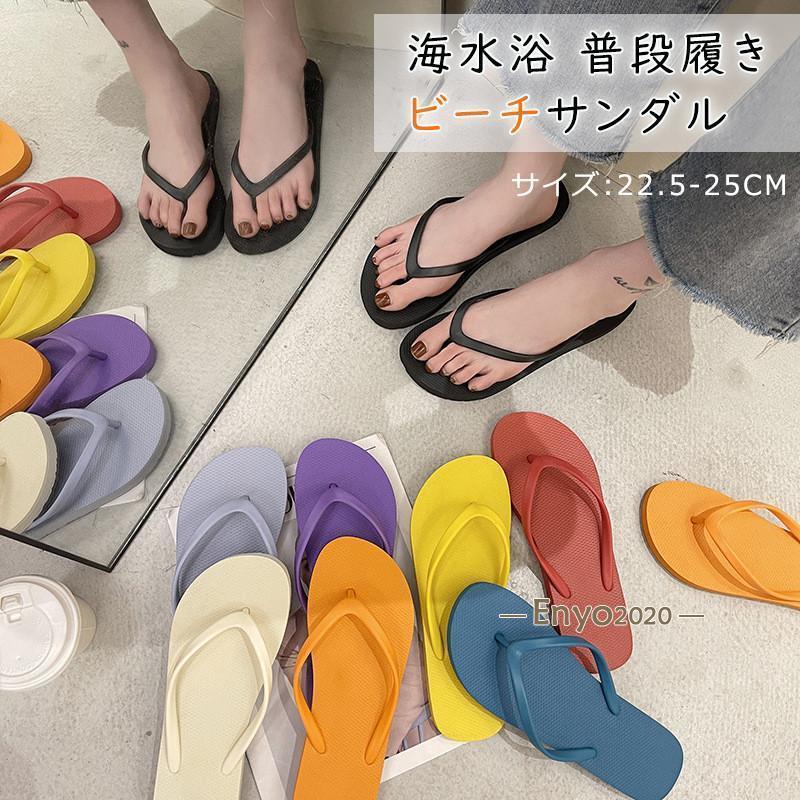 ビーチサンダル レディース サンダル トングサンダル ユニセックス スリッパ 男女兼用 脚長効果 夏 歩..
