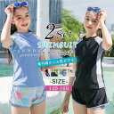 水着 キッズ 女の子 2点セット 子供水着 スイムウェア 無地 オールインワン ジュニア セパレート 半袖 夏 水着セット 可愛い(4)