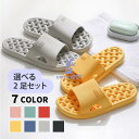 2足セット ベランダサンダル バススリッパ ベランダ用サンダル 水切れサンダル おしゃれ 夏用 かわいい 浴室 シャワー 水切れ 柔らかく