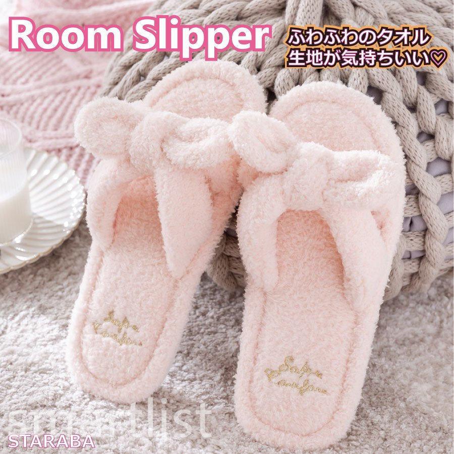 ルームシューズ レディース スリッパ リボン モコモコ タオル地 持ち運び ゴールド 刺繍 柔らかい 静音..