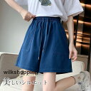 ショートパンツ レディース デニム ハーフパンツ ウエストゴム 薄手 接触冷感 短パン ゆったり 無地 カジュアル ワイド ジーンズ 着痩せ キレイめ