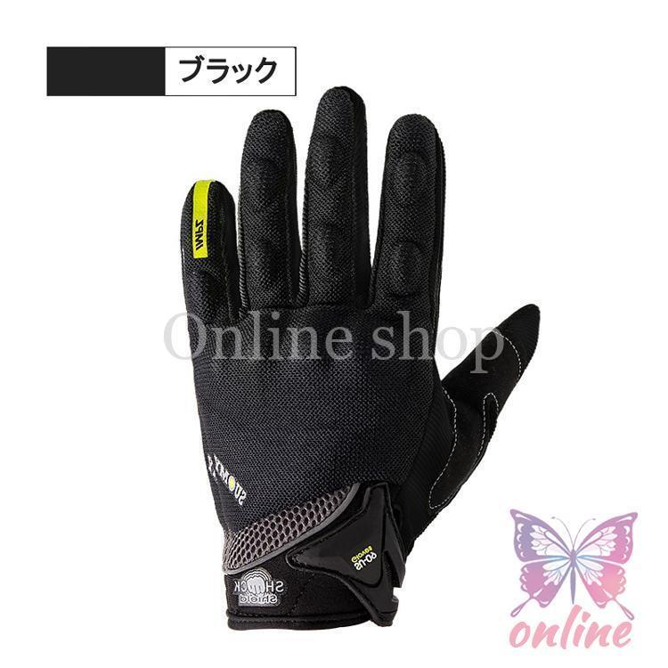 バイクグローブ メッシュ 春夏秋 タッチパネル対応 オートバイグローブ オフロード 手袋 滑り止め 耐衝撃 通気性 男女兼用