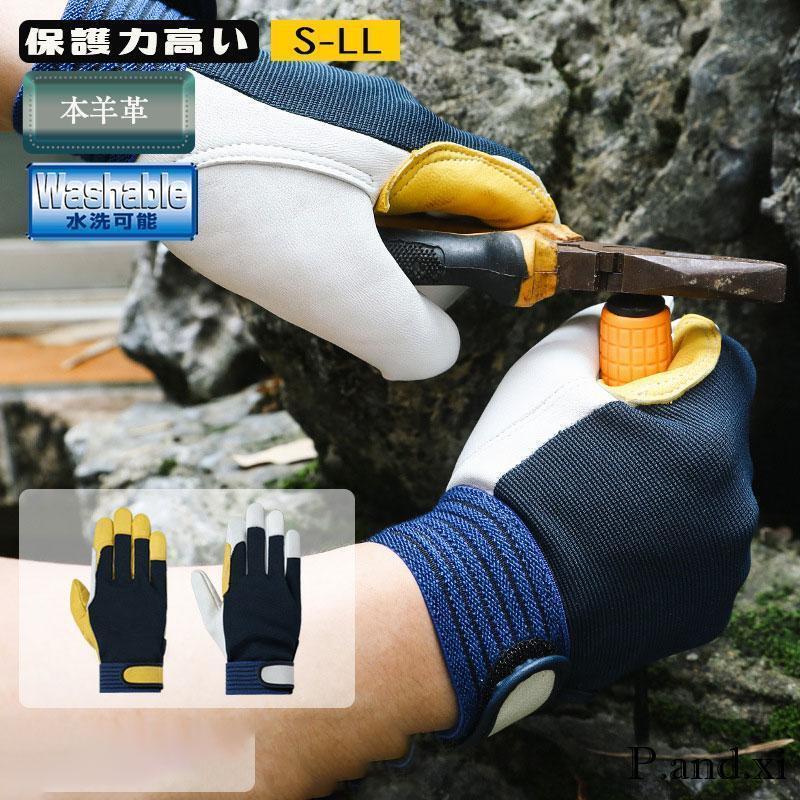 中作業用手袋 レスキューグローブ 水洗い可能 シルバーグレー メンズ レディース 革手袋 防寒手袋 キャンプ アウトドア作業用