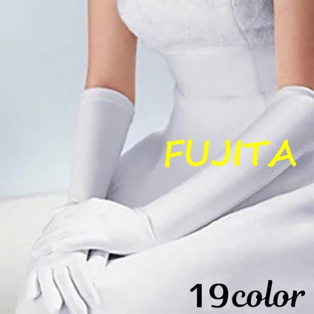 ウエディンググローブ ロング手袋 シンプル ドレス用 グローブ ミドル丈 ウエディング ブライダルグローブ 結婚式 パーティー