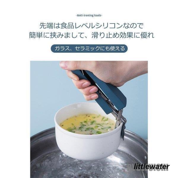 トング 2個セット 鍋掴み 鍋つかみ 蒸し料理 茹で料理 耐熱皿 キッチン 日用雑貨 調理器具 調理 小道具 トング ステンレス PP素材 防錆性 耐熱性 滑り止め