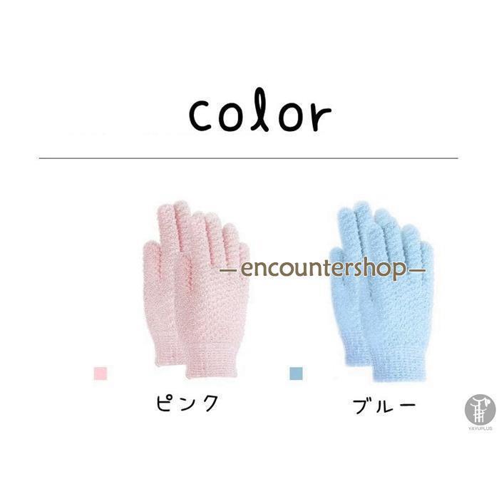 浴用手袋 お風呂手袋 泡立ち お風呂用 体洗う シャワーバスグローブ ナイロン 垢すり手袋 五本指沐浴 おふろ体洗い 沐浴介助 介護用品 福祉用具 抗菌加工