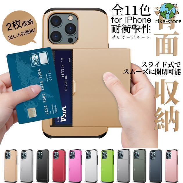 Rakuten - スマホケース 手帳型 iPhone12 15 SE3 ケース カード収納 iPhone13 14 携帯ケース アイホン11 スマホ 携帯 XR 7 8 iPhoneケース 耐衝撃