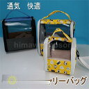 ペット用品 小動物 ハムスター おでかけキャリー 持ち運びポーチ ヘッジホッグ/チンチラ/栗鼠 小型動物 寝袋 外出 専用バッグ ペット 敬老の日