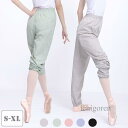 バレエパンツ 大人 レディース 発汗 保温 サウナ効果 ロングパンツ スポーツウェア 薄手 春秋 ダンス衣装 ヨガ バレエ ボトムス レッスンウェア ナイロン ...