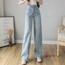 デニム ワイドパンツ レディース 大きいサイズ ボトムス ジーパン ゆったり 秋 ストレート ズボン 春 脚長 カジュアル(4)